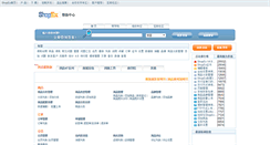 Desktop Screenshot of help.shopex.cn